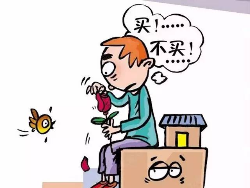 安迅商務(wù)為您普及：想在北京買房需要什么條件呢？
