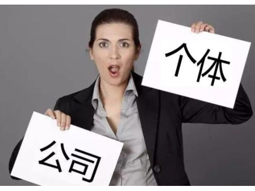 北京注冊公司為您解答：如何注冊投資顧問公司呢？