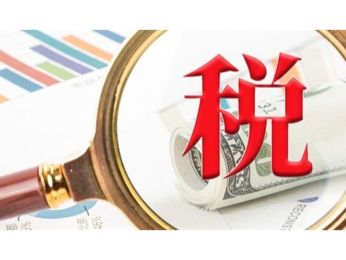 安迅商務(wù)為您普及：轉(zhuǎn)讓股票與轉(zhuǎn)讓股權(quán)的稅收區(qū)別