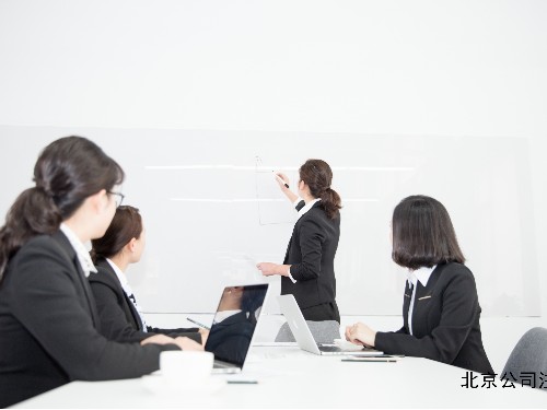 北京工商代辦為您解答：當(dāng)公司出現(xiàn)異常時(shí)要怎么解除？