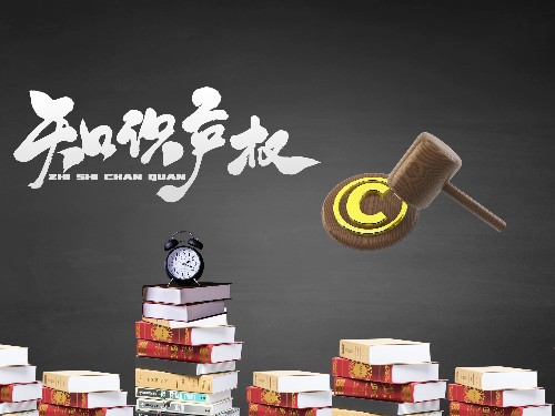 北京注冊公司為您普及：商標使用在指定商品上的具體表現(xiàn)形式有哪些？