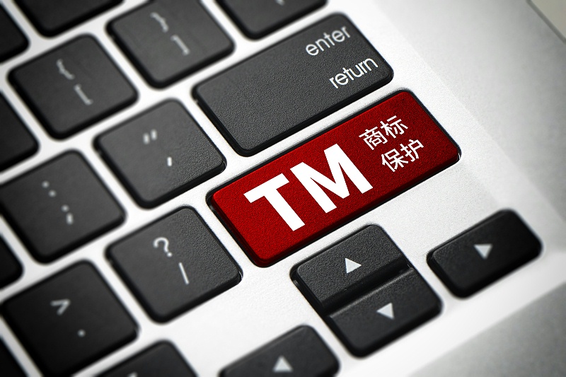 攝圖網(wǎng)_500877060_商標保護（企業(yè)商用）
