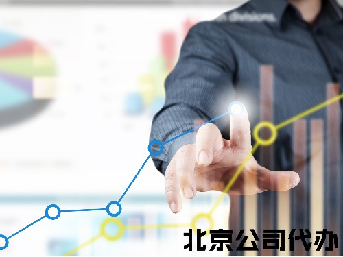 北京工商代辦向您介紹:個(gè)體戶(hù)變更經(jīng)營(yíng)范圍代辦服務(wù)