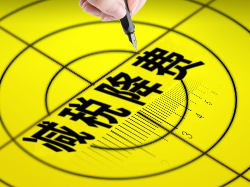 北京注冊公司為您普及：小規(guī)模納稅人享有免征增值稅的標準有哪些？