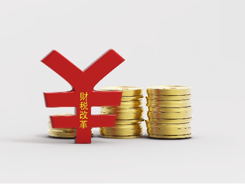 北京工商代辦為您解答：2022年差旅費(fèi)該如何進(jìn)行財(cái)務(wù)處理？