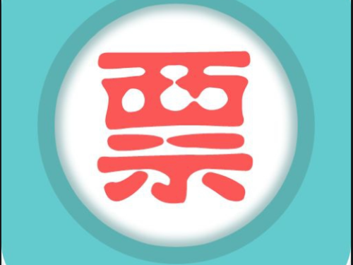 北京工商代辦為您解答：企業(yè)出現(xiàn)異常名錄是不是會(huì)影響開(kāi)票?