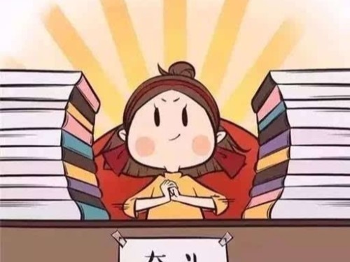 北京注冊公司帶您了解：有意思的會計小常識