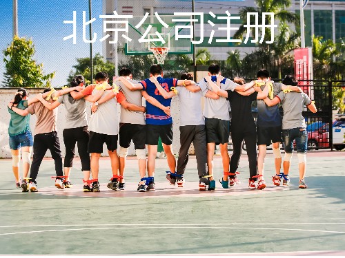 北京工商代辦告訴您：公司轉(zhuǎn)讓、注銷和被吊銷有什么區(qū)別