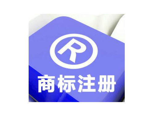 安迅商務(wù)為您普及商標(biāo)專業(yè)知識：什么叫商標(biāo)盲查期！