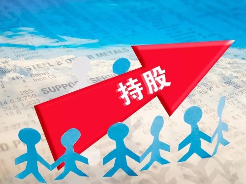 安迅商務告訴您：公司股份變更怎么做？