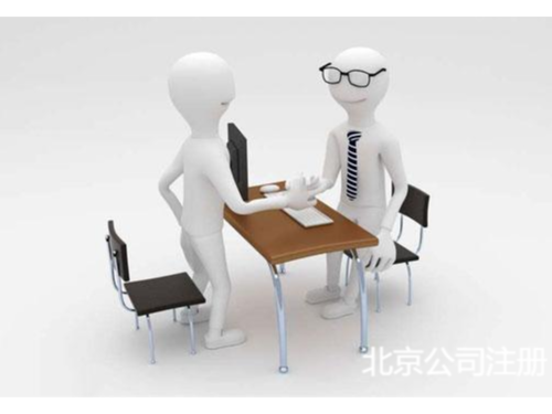 北京工商代辦為您普及：稅控托管的好處？
