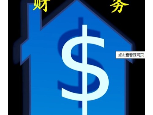 北京注冊公司為您普及：財(cái)務(wù)收入和常識(shí)收入有哪些區(qū)別？