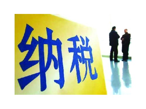 注冊(cè)一個(gè)100萬(wàn)的企業(yè)一年要交多少稅錢(qián)？