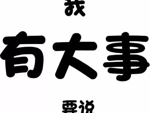 稅務(wù)局查經(jīng)營(yíng)地址該怎么辦?