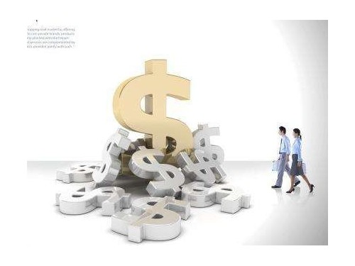 安迅商務(wù)普及：費用報銷審核規(guī)章制度