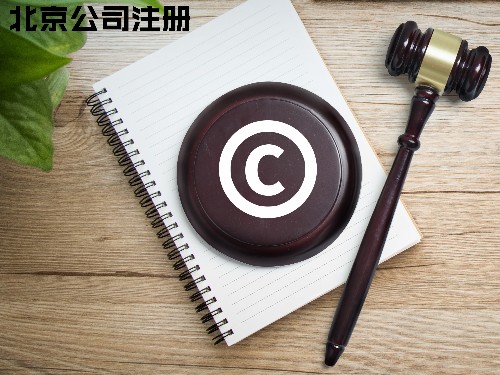 北京工商代辦告訴您：銀行開(kāi)戶(hù)為何從松到緊？