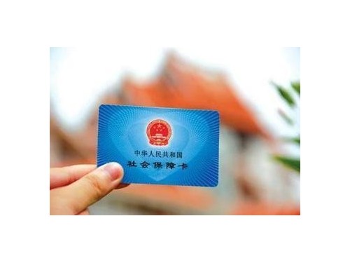 員工同意不繳納社保，公司可以同意嗎？