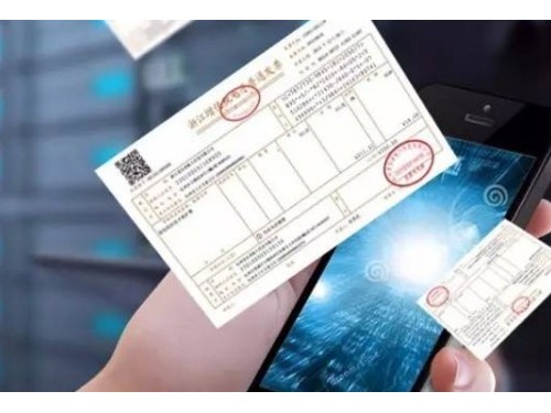 安迅商務(wù)為您解答：普通發(fā)票丟失了，應(yīng)該怎樣入帳？