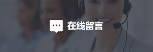 聯(lián)系