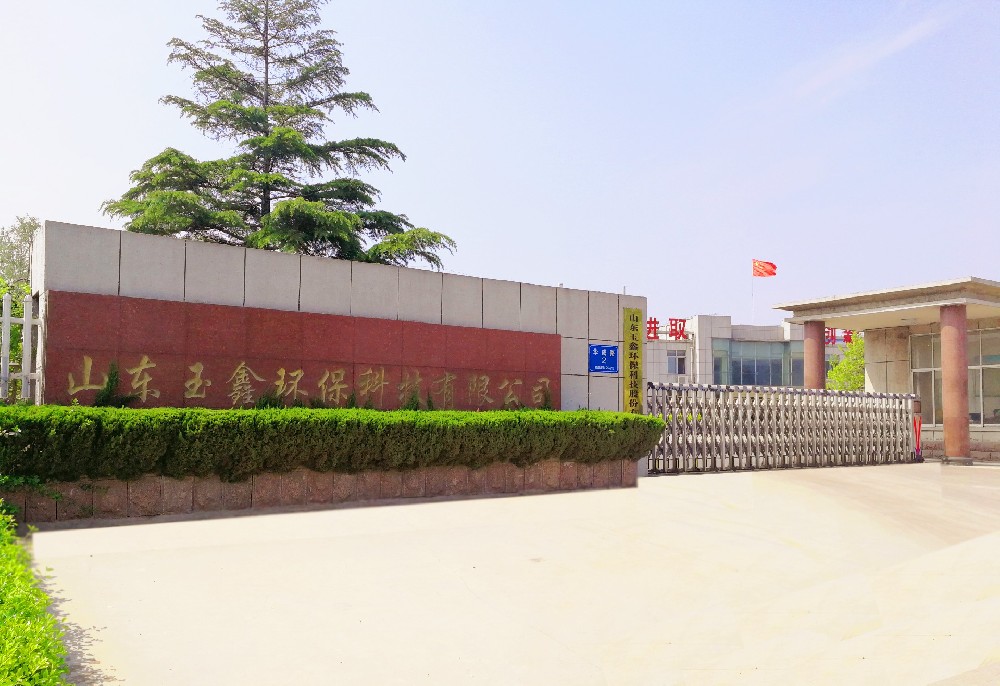 關(guān)于