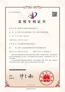鈦白粉生產(chǎn)排放高含鹽廢水零排工藝