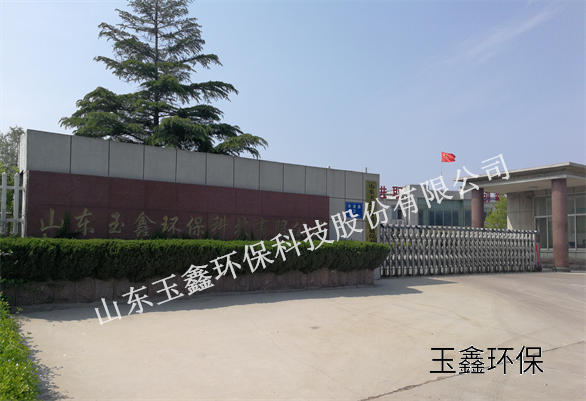 公司廠(chǎng)房