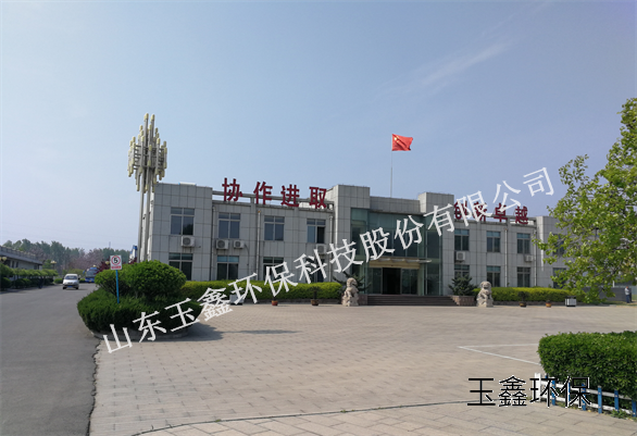 公司廠(chǎng)房